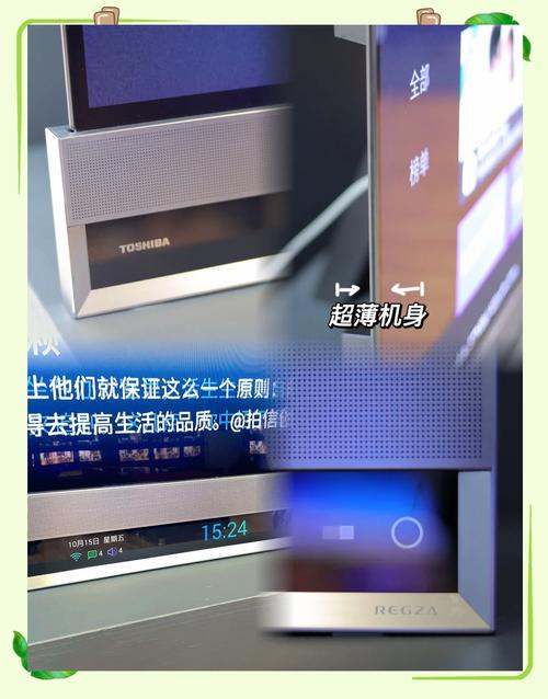 东芝OLED核心技术有何独特优势？-图1