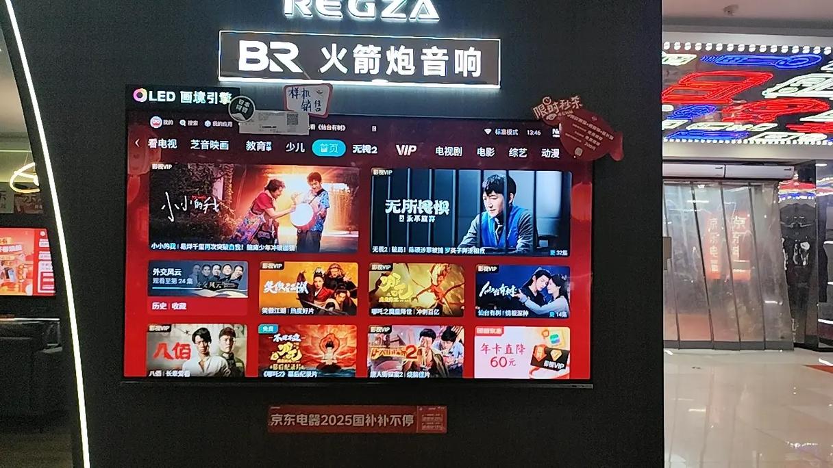 东芝OLED核心技术有何独特优势？-图2