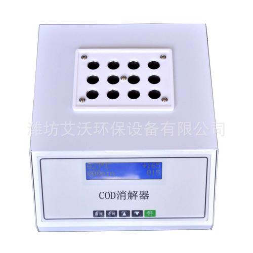 国产COD消解器品牌哪个好？-图1