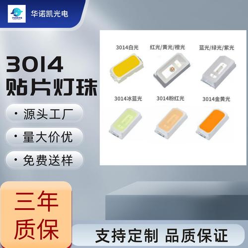 LED贴片技术到底是什么？-图3