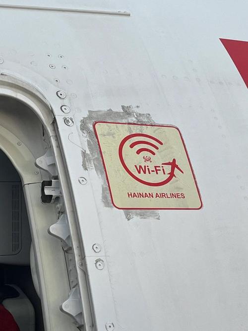 空中WiFi技术支持，如何保障稳定连接？-图1