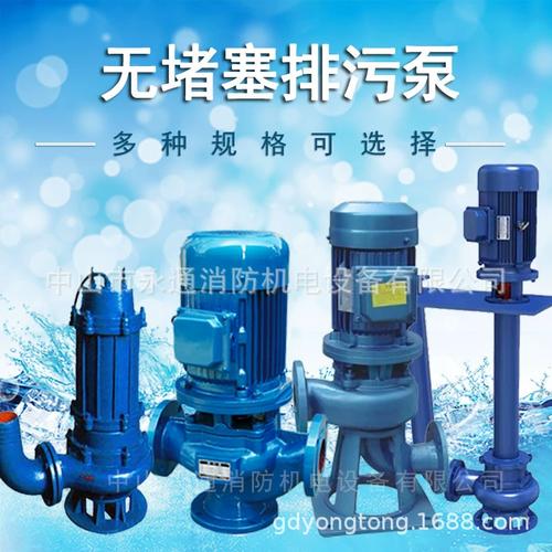 液下无堵塞排污泵品牌-图1