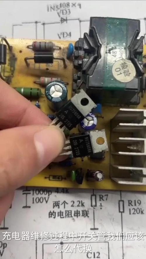 6842充电器维修技巧有哪些关键点？-图2