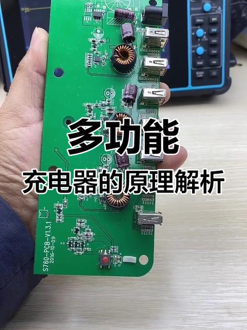 6842充电器维修技巧有哪些关键点？-图3