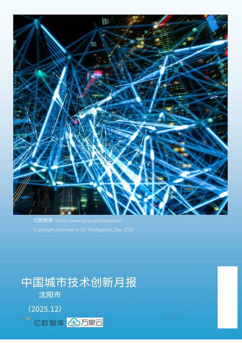 搜集2025年新技术-图2
