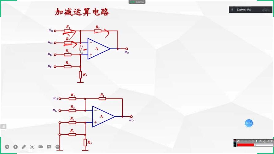 模拟电路教学视频该怎么学才高效？-图3