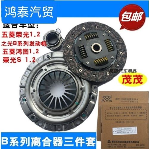 茂茂离合器是否是品牌-图3