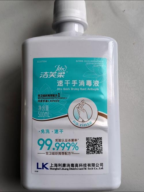 手术室使用手消液品牌-图1