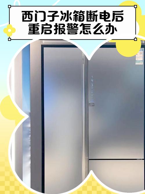 冰箱盘管维修后为何有异常响声？-图2