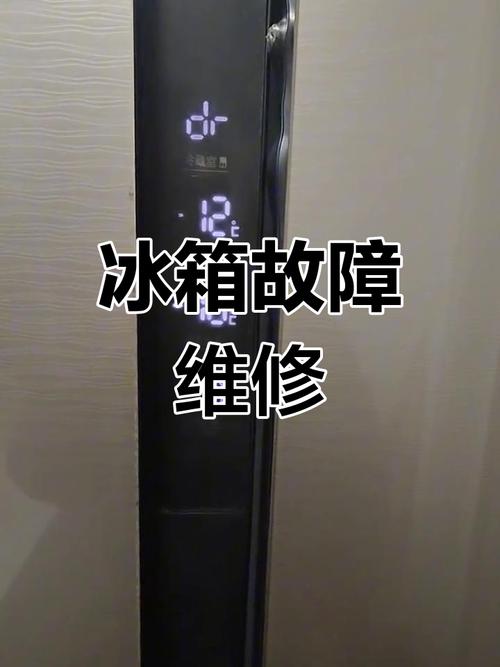 冰箱盘管维修后为何有异常响声？-图3