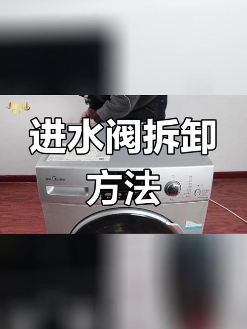 洗衣机水位开关坏了怎么修？-图3