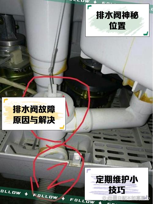 洗衣机水位开关坏了怎么修？-图2