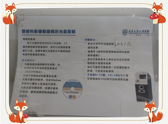 CT检查扫描方案如何优化？-图3