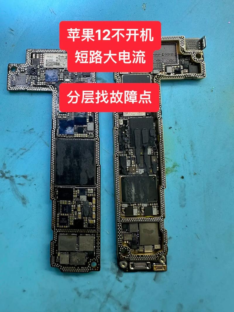 12ah3保险坏了怎么修？-图2