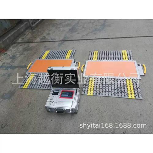 浙江便携式汽车衡品牌哪家好？-图1