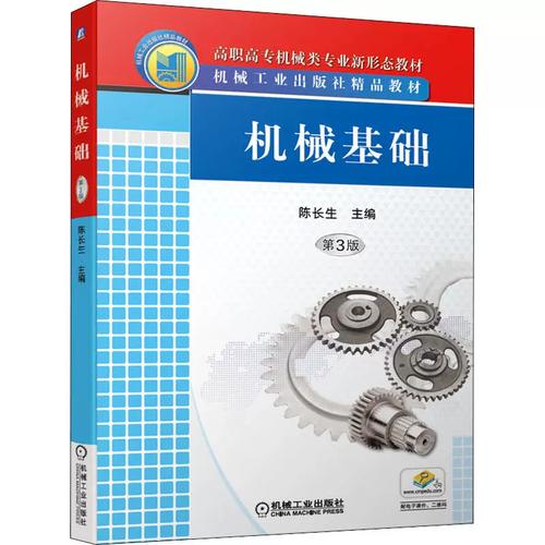机械测试技术基础哪里能下载?-图3 机械测试技术基础哪里能下载?-图3