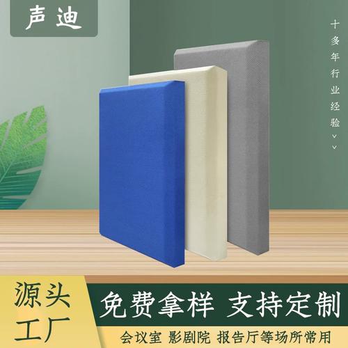审讯室软包吸音板品牌怎么选？-图2