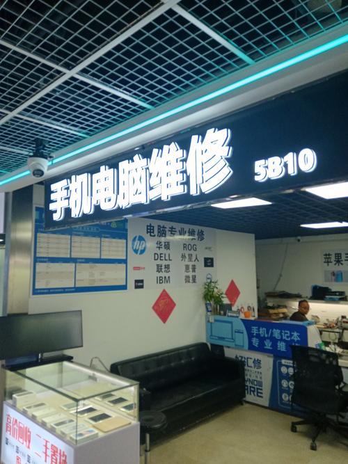 济南市飞利浦音响维修店-图1