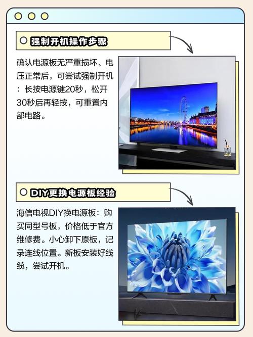 电视机高压板维修 费用-图2