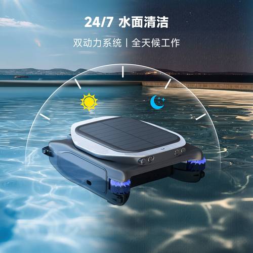 泳池清洁机器人郑州维修-图1