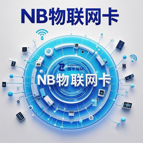 移动NB-IoT技术如何赋能万物互联？-图2