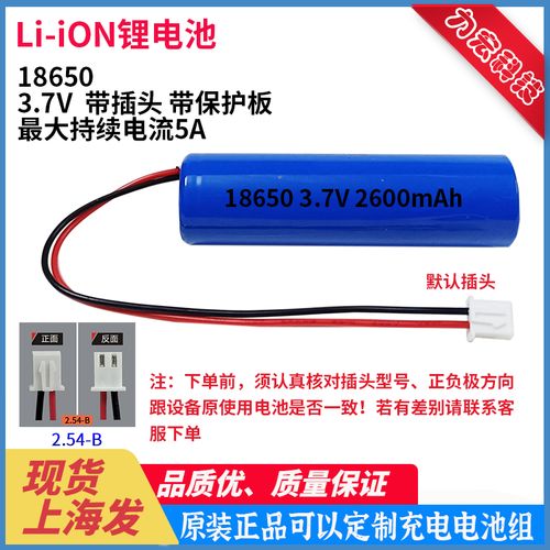 锂电技术未来如何突破能量密度瓶颈？-图2