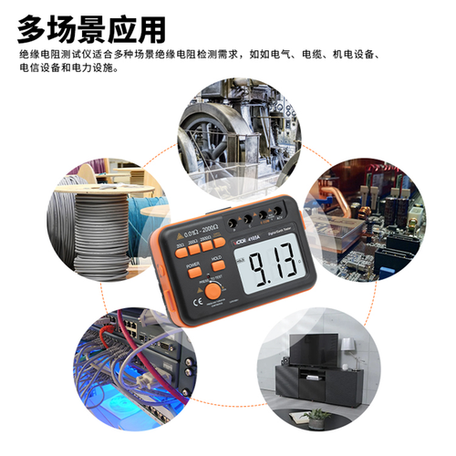 接地电阻测试仪哪个品牌好？-图3