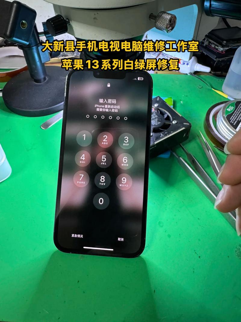 花屏COF飞线维修怎么解决？-图3