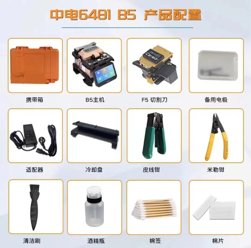 中电41所熔纤机品牌有何优势?-图1 中电41所熔纤机品牌有何优势?-图1