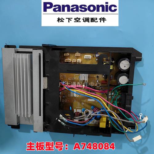 松下变频外机板维修价格多少？-图2