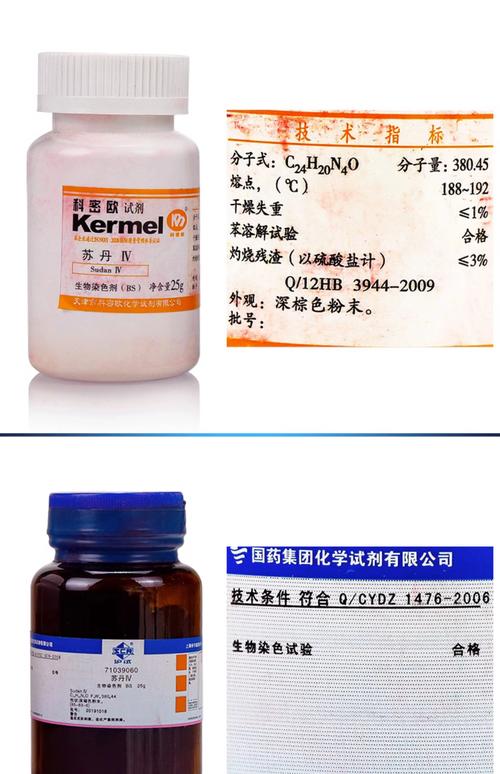 国产生化试剂品牌，哪些更常用？-图2