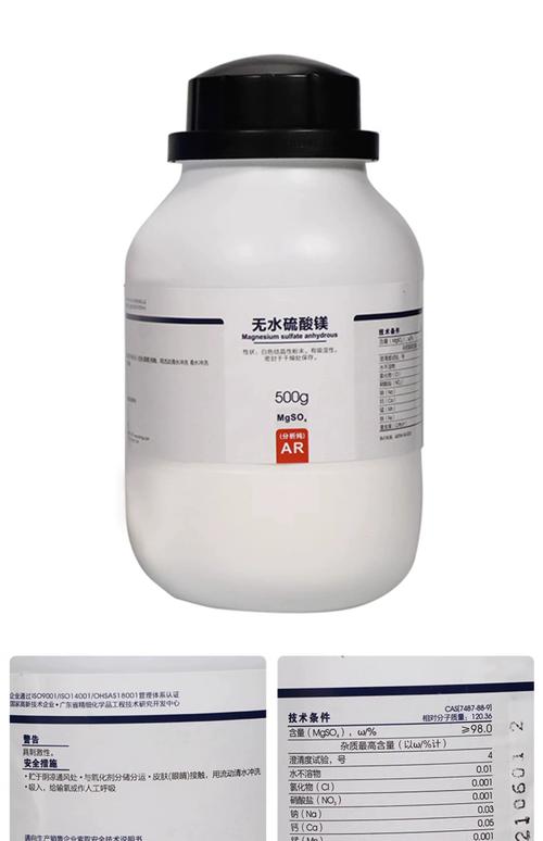 国产生化试剂品牌，哪些更常用？-图3