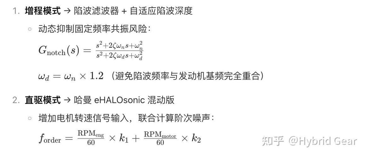 主动降噪技术降噪深度到底有多深？-图2