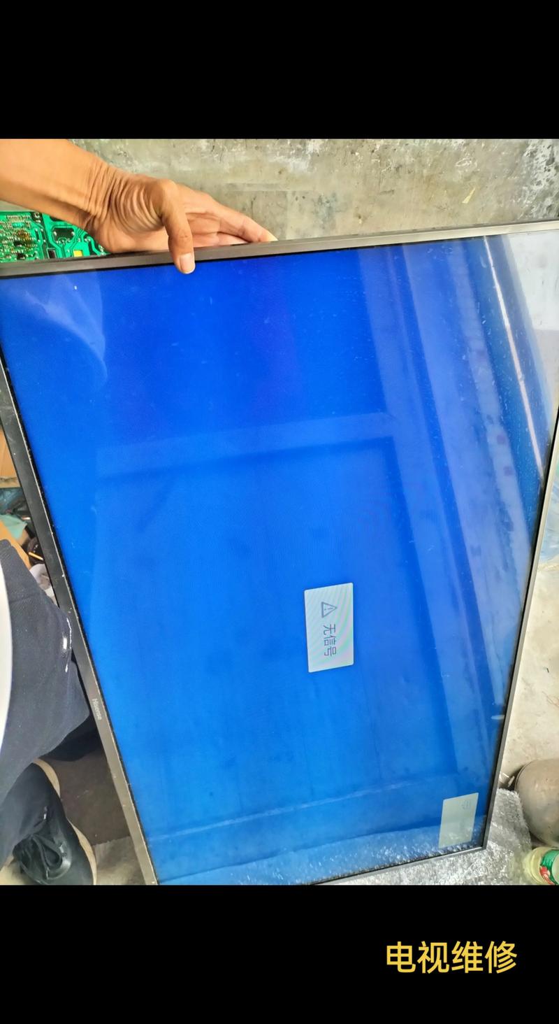 海尔32寸液晶电视维修怎么收费？-图2