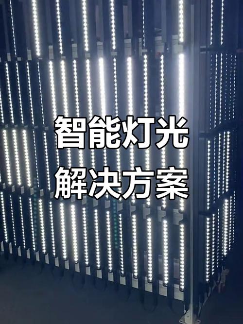 LED调光技术如何实现精准控制与应用？-图1