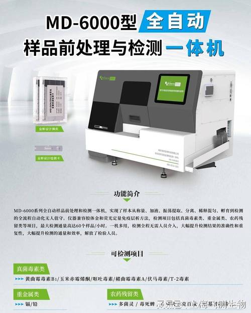 电子产品测试仪器品牌哪家强？-图3