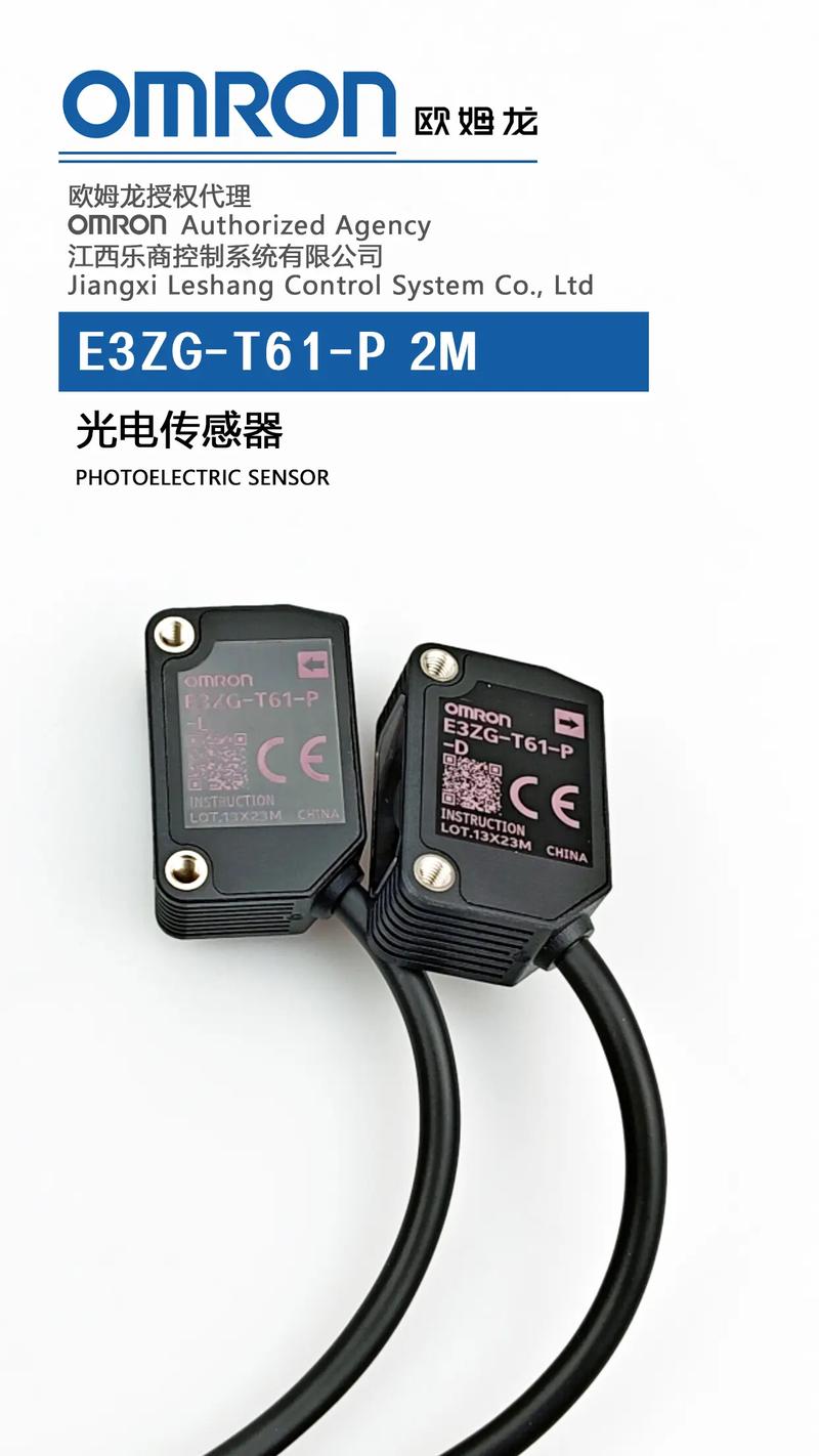 光电传感器哪个品牌最好？-图1