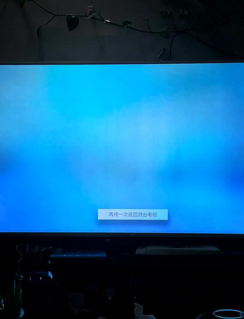 创维电视开机白屏怎么办？-图3