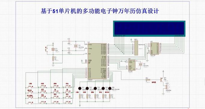 数码管显示乱码怎么维修-图3 数码管显示乱码怎么维修-图3