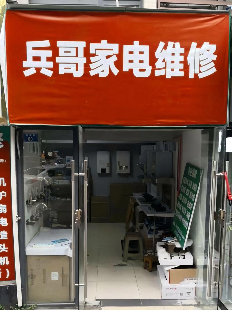 家电维修技术联盟论坛，技术难题怎么解？-图3