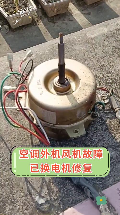 空调器风扇PG电机坏了怎么修？-图3
