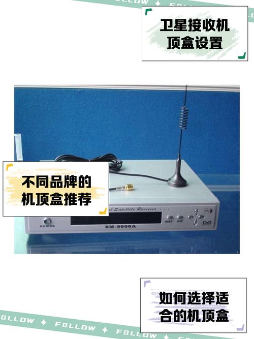 通州金沙卫星机顶盒坏了怎么修？-图2