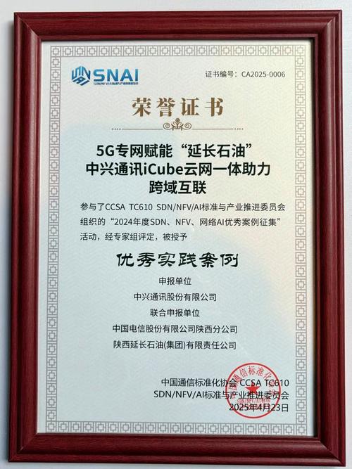 NFV技术到底有何优势?-图1 NFV技术到底有何优势?-图1