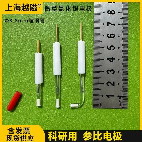 银氯化银参比电极品牌哪个好?-图2 银氯化银参比电极品牌哪个好?-图2