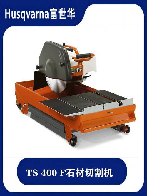 威格玛德国切割机有何过人之处？-图2