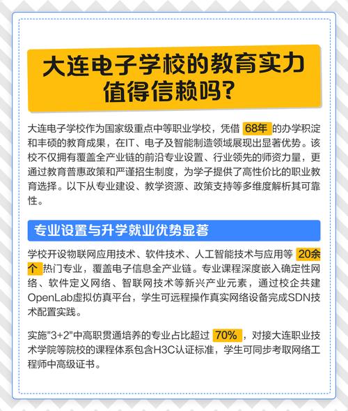 大连技术支持电子,具体提供哪些服务?-图1 大连技术支持电子,具体提供哪些服务?-图1
