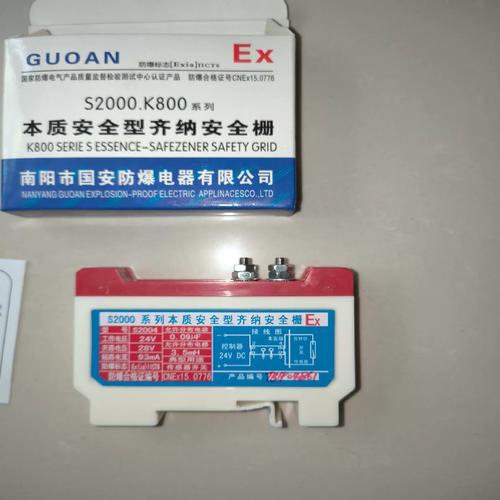 隔离式安全栅品牌哪个好？-图1