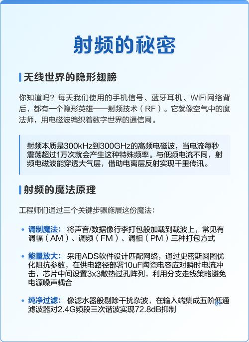 无线射频通信技术书籍该怎么选?-图3 无线射频通信技术书籍该怎么选?-图3