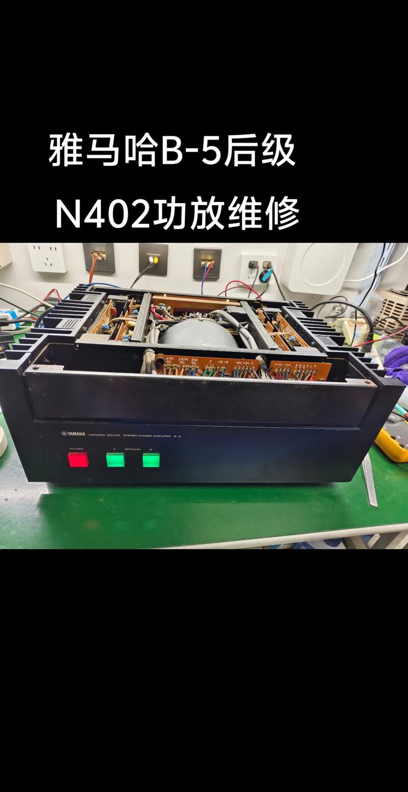 功放无输出功率，如何排查维修？-图2