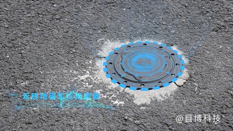 nb-iot地磁技术如何赋能智慧停车？-图3